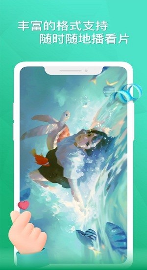 云杉播放器app v1.7 ios版 3