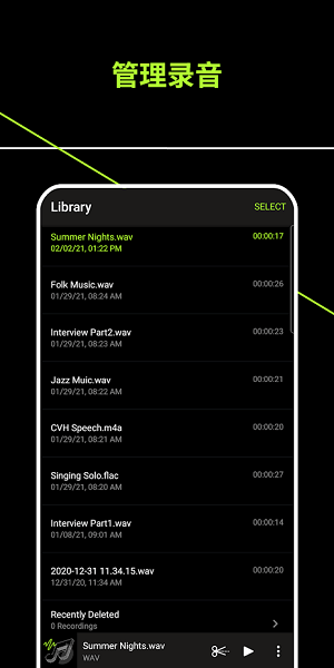 shureplus motiv audio舒爾手機(jī)錄音軟件 v3.7.1.50 手機(jī)版 2