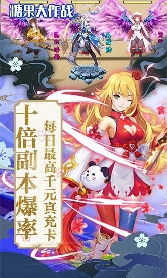 糖果大作戰(zhàn)無限商城版 v1.1 安卓版 3