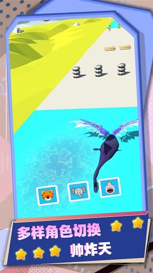 動物奔跑 動物奔跑下載