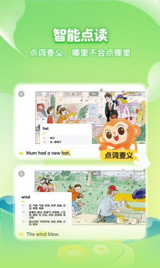 奇奇學(xué)繪本(原牛津樹繪本館) v1.5.2 ios版 3