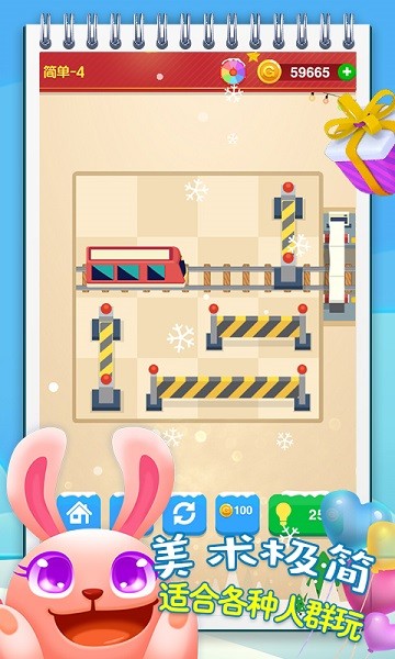 向上無盡的樓梯手游 v1.0.3 安卓版 2