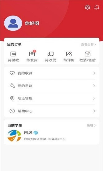 衣龍商城最新版 v1.0.1 安卓版 0