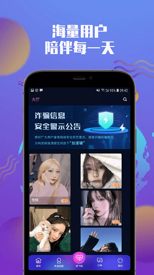 小圈社陪玩最新版 v1.0.0 安卓版 2