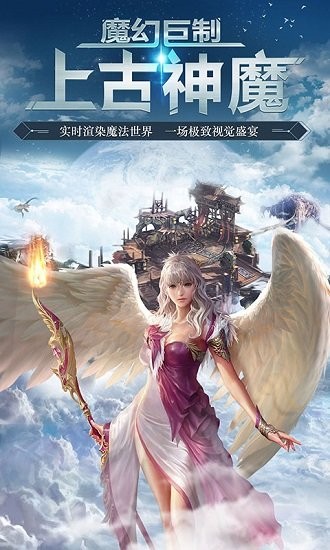 黑魔法城堡變態(tài)版 黑魔法城堡滿V版下載