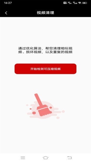 手機視頻同步編輯制作軟件 v1.0.1 安卓版 0