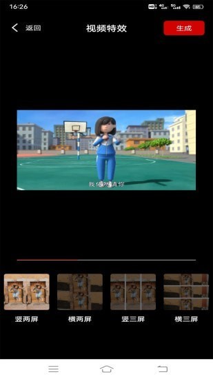 手機視頻同步編輯制作軟件 v1.0.1 安卓版 3