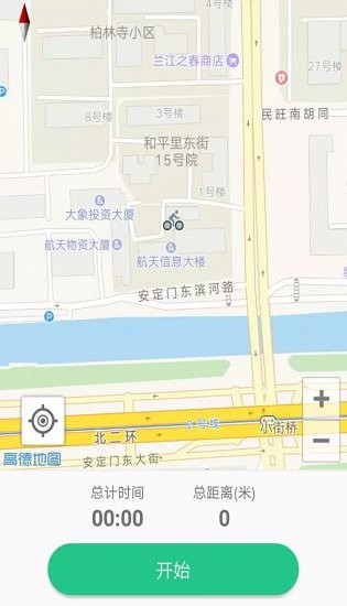 酷運動app v1.1 安卓版 0