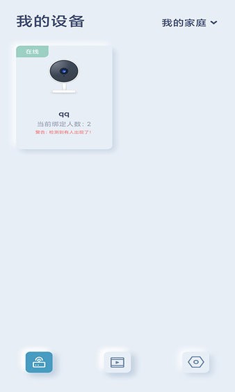 可可豬嬰兒看護(hù)器app