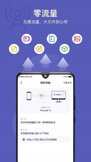 手機(jī)助手suite下載