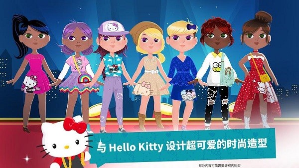 fashion star下載