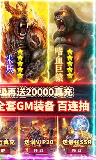 巫師血脈送真充GM指令 v1.0 安卓版 1