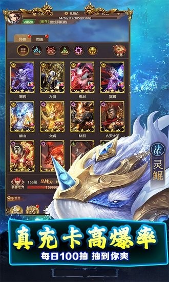巫師血脈送真充GM指令 v1.0 安卓版 2