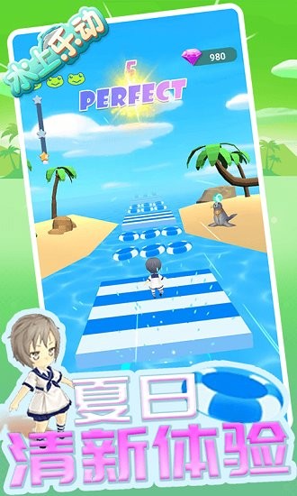 水上樂(lè)動(dòng)官方正版 水上樂(lè)動(dòng)手游下載