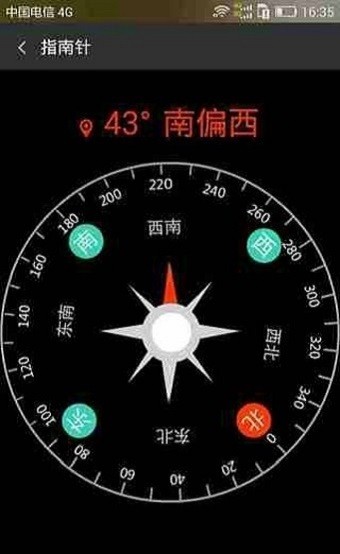 西科野外工具免費版 v20210708 0