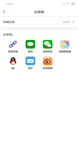 東航云盤app官方下載
