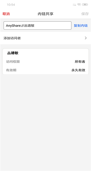 東航云盤安卓版