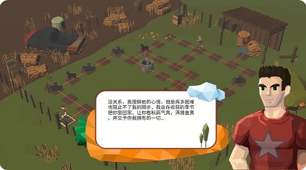 贅婿之拜見岳父大人下載