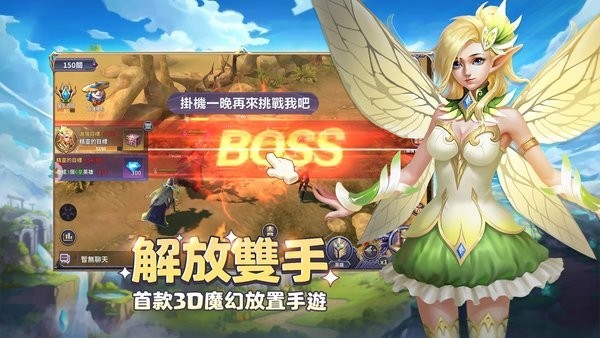 無(wú)盡奧德賽 v1.02.101007 安卓版 0