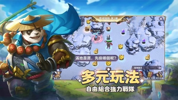 無(wú)盡奧德賽官方下載
