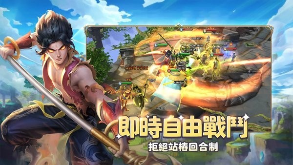 無(wú)盡奧德賽游戲下載