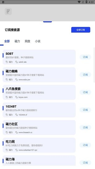 多搜一點(diǎn)官方 v1.0.8 最新安卓版 1