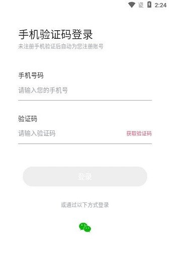 有光萬(wàn)物最新版 v1.1.0 安卓版 2