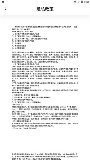 皖新租賃