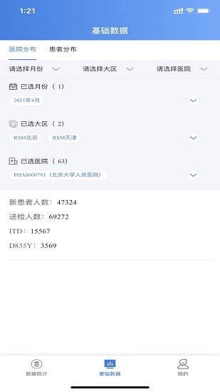 acn aml tt軟件 v1.0.7 安卓版 2