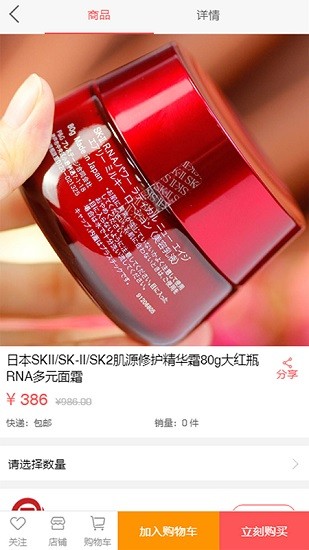 共創(chuàng)天下app最新版 v0.0.6 安卓版 1