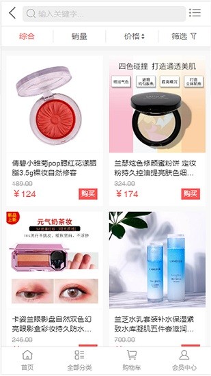 共創(chuàng)天下app下載