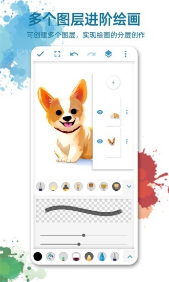 畫板畫圖軟件pro v1.2.2 安卓版 0