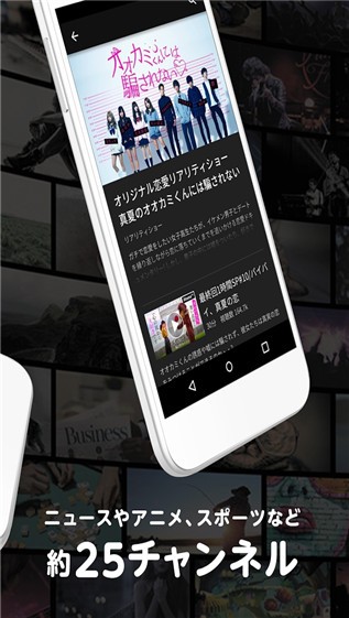 abematv下載