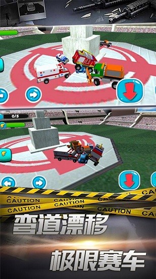 假日賽車最新版 v1.0 安卓版 0