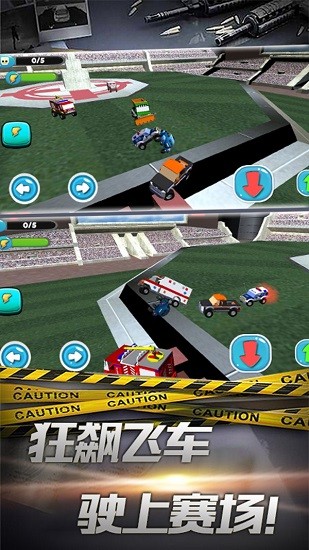 假日賽車最新版 v1.0 安卓版 3