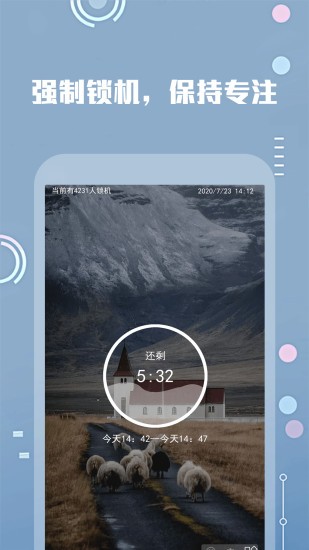 keeping克步 v1.1.1 安卓版 2