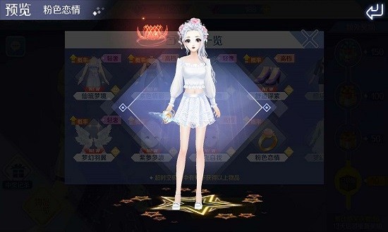 音符制作人手游下載