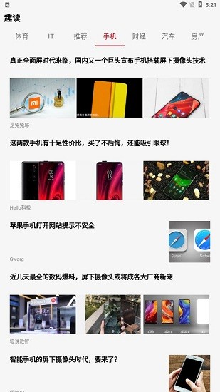 掌酷趣讀免費(fèi)版 v1.0.7 手機(jī)版 2