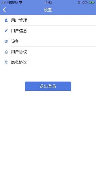 國(guó)泰華瑞醫(yī)療平臺(tái) v1.0.1 安卓版 0