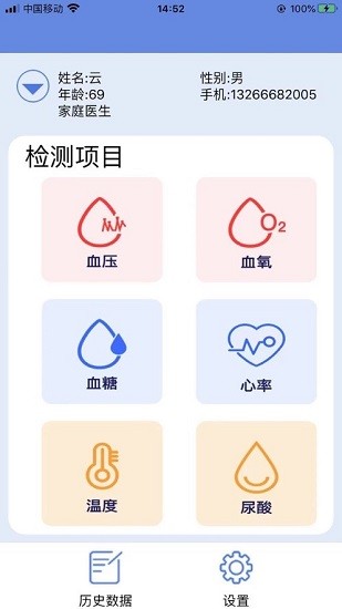 國(guó)泰華瑞下載
