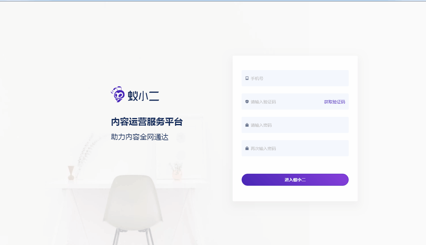 媒小幫