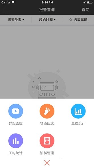 di在線安卓版
