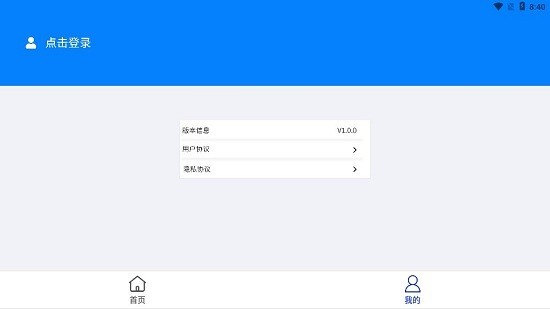 備忘錄數(shù)據(jù)最新版