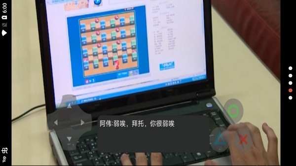 在杰難逃下載