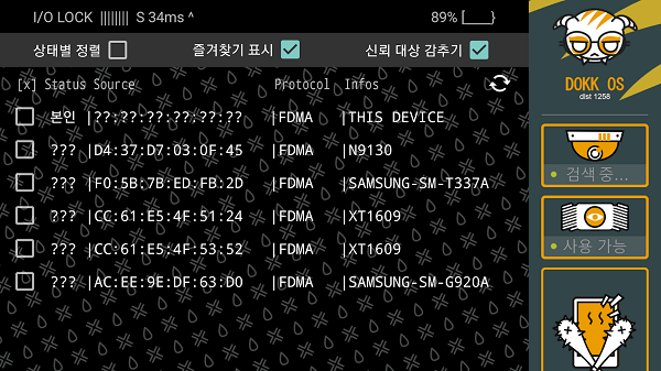 dokk os2 app0