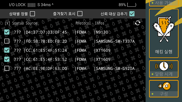 dokk os2 app1