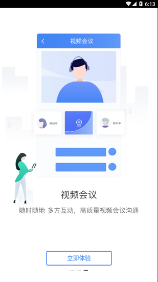 KK8.0app