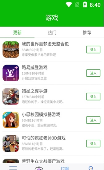 3233開心樂園最新版 v1.0.0 安卓版 0