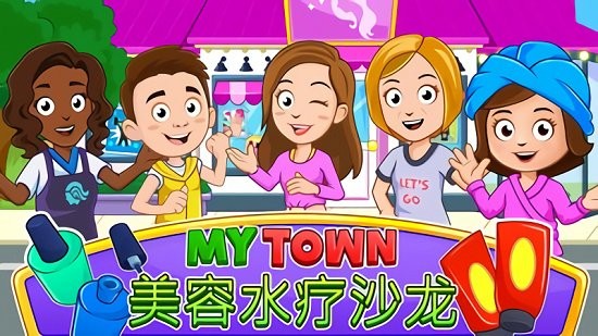 水療美容館官方正版 v8.0.2 安卓版 0