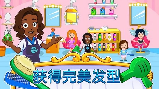 水療美容館官方正版 v8.0.2 安卓版 1